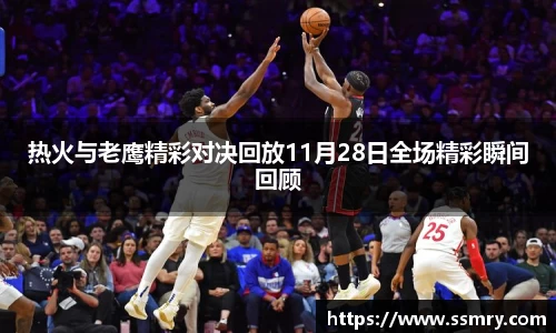 九游会真人第一游戏品牌