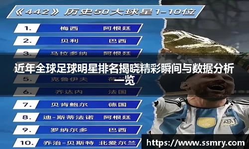 k1十年体育品牌